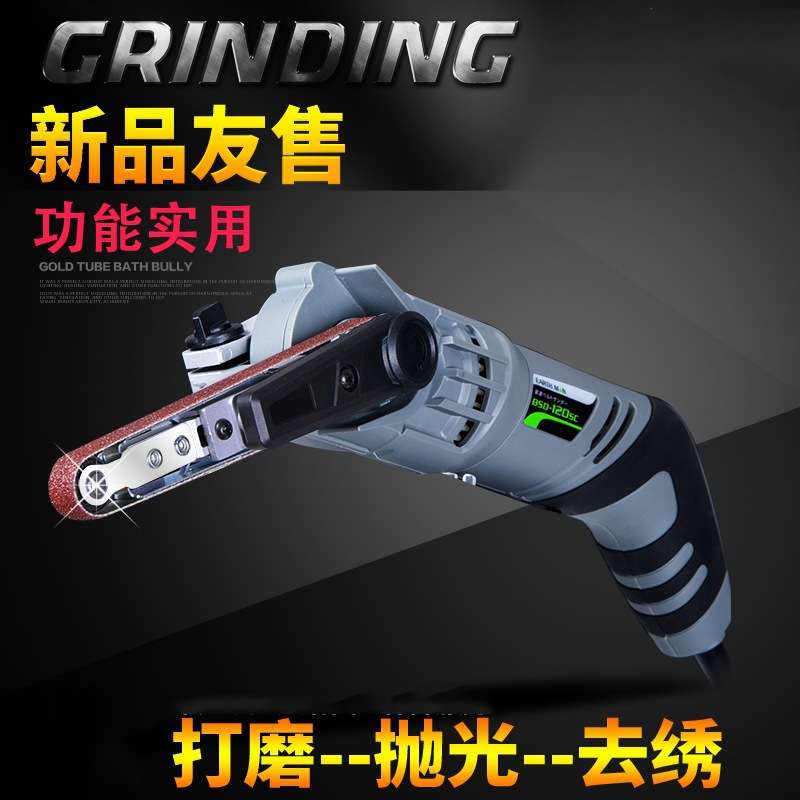 砂带机沙带磨光抛光打磨机小型木工玉抛光神器迷你小电钻电动切割