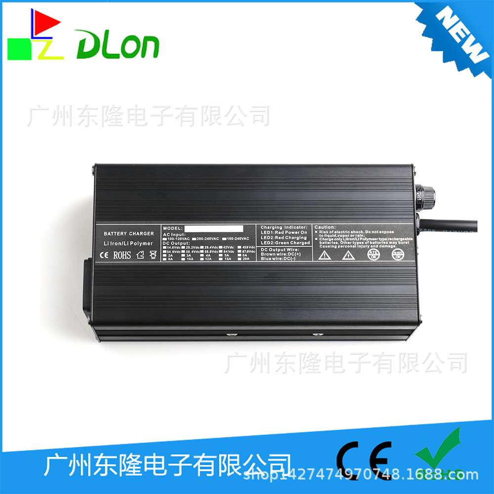 DL-300W 54.6V5A锂电池充电器58.8V5A电池充电器