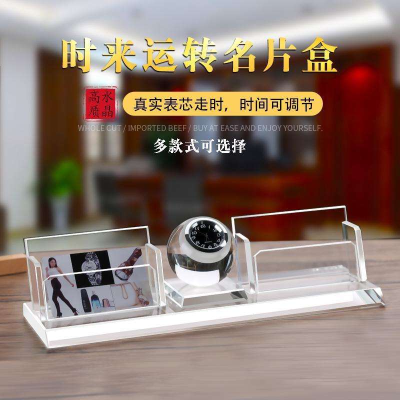 名片盒桌面办公高档商务创意名片夹刻字放名片盒子招财猫摆件多层