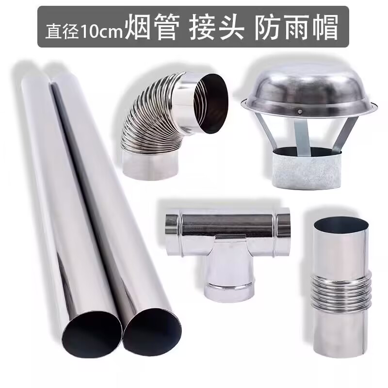 农村烤火炉烟管水箱配件烤火炉