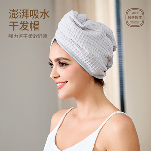 华夫格纯棉干发帽吸水速干免吹包头巾2025新款擦洗头发毛巾浴帽女