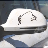 后视镜倒车镜车贴个性 饰贴画 创意汽车贴纸钓鱼垂钓反光遮挡划痕装