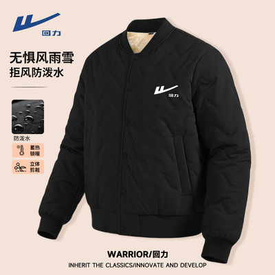回力棒球领棉服男士秋冬款户外蓄热保暖加厚羊羔绒过冬防风外套男