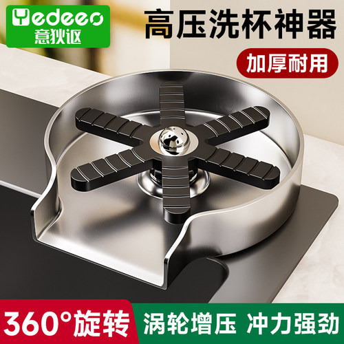意狄讴洗菜盆厨房水槽不锈钢高压洗杯器吧台水池按压自动冲杯子