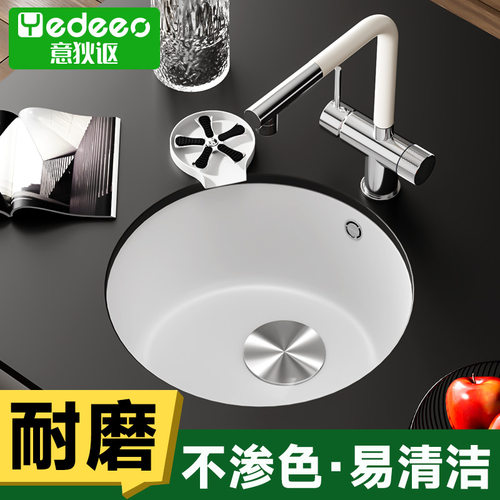 石英石吧台水槽小圆槽