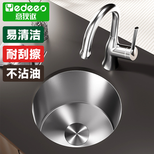 意大利意狄讴不锈钢水槽厨房洗菜盆洗碗槽庭院户外水池台下盆圆槽
