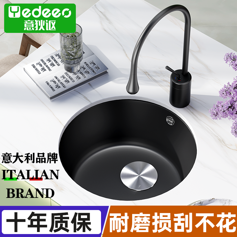 意大利意狄讴石英石圆形水槽花岗岩吧台水池阳台小水槽台下盆7042,家装主材,其它厨房配用件,淘宝优惠券,粉丝福利购,淘宝优惠卷