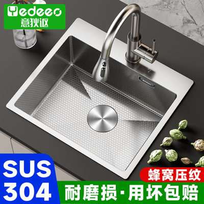 意狄讴sus304不锈钢纳米水槽抗菌