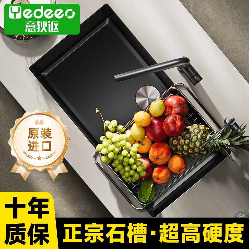 意大利原装进口石英石水槽