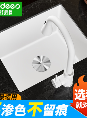 意大利意狄讴厨房石英石水槽花岗岩洗菜盆洗碗池吧台阳台单槽7136