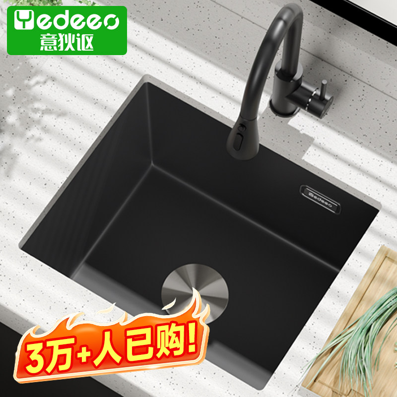 意大利意狄讴厨房石英石水槽洗菜盆吧台岛台阳台小迷你台下盆7136,家装主材,水槽套餐,淘宝优惠券,粉丝福利购,淘宝优惠卷