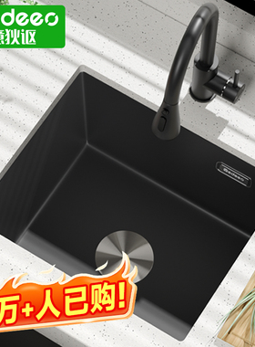 意大利意狄讴厨房石英石水槽洗菜盆吧台岛台阳台小迷你台下盆7136