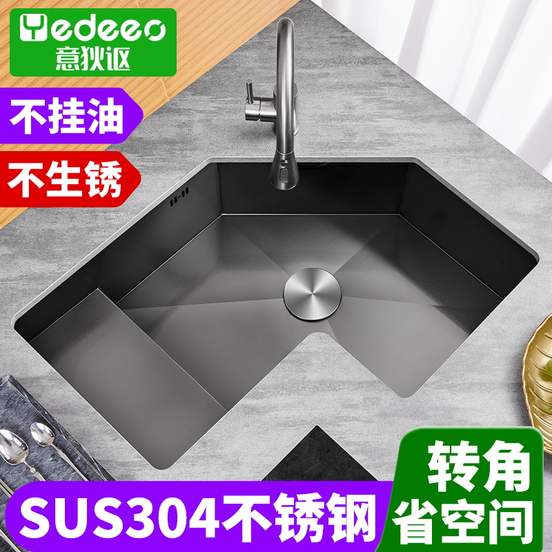 意狄讴sus304不锈钢加厚拐角槽