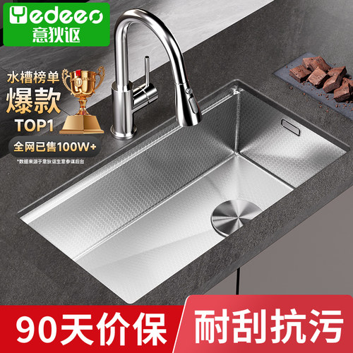 304不锈钢水槽食品级洗菜盆
