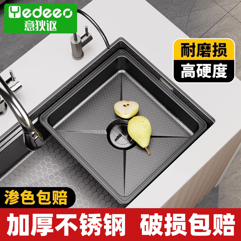 意狄讴不锈钢水槽子盆洗菜池洗手池盆中盆沥水盘,家装主材,其它厨房配用件,淘宝优惠券,粉丝福利购,淘宝优惠卷