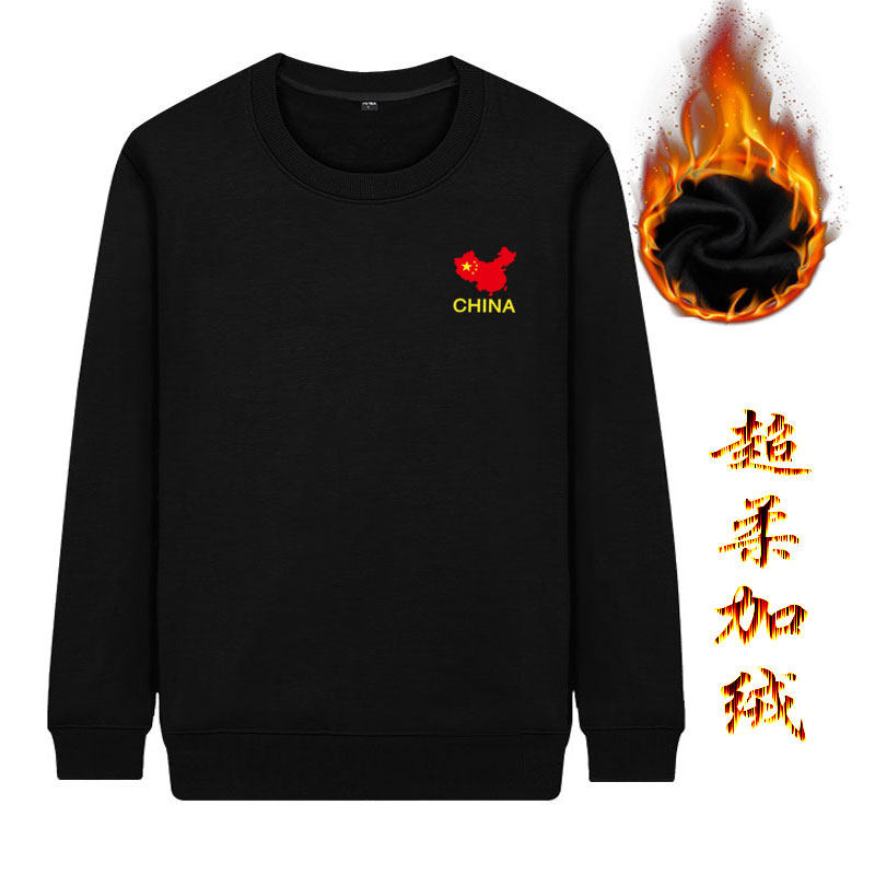 WINTER MENS THERMAL UNDERWEAR SUPER SOFT FLEECE LOOSE SPORTS TOP YOUTH ROUND NECK COMFORTABLE SOLID COLOR LONG SLEEVE T-SHIRT