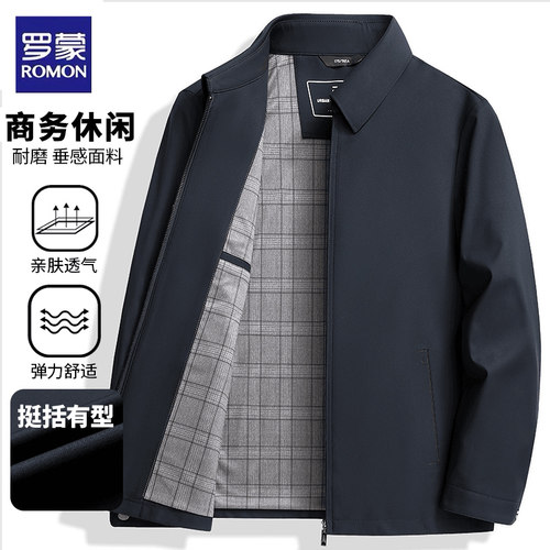 罗蒙牛奶丝抗皱春秋季翻领夹克