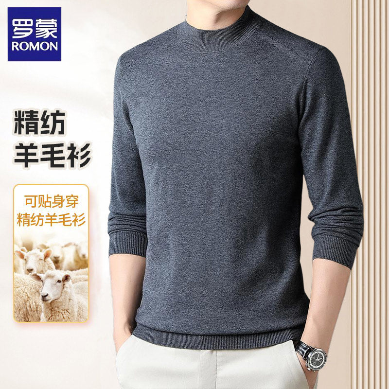 罗蒙秋冬季精仿羊毛衫男士毛衣