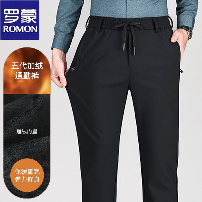 罗蒙加绒加厚男士休闲裤冬季商务运动直筒百搭弹力抗皱保暖长裤子