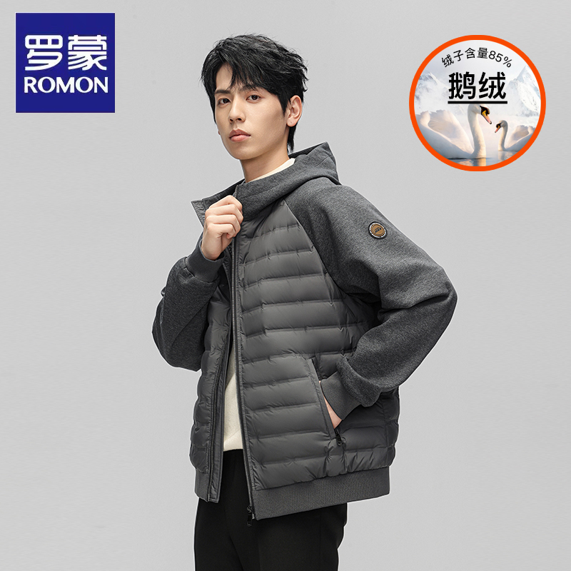 罗蒙鹅绒轻薄羽绒服男士男款冬季2024新款休闲抗寒保暖外套冬装