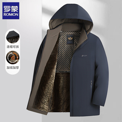 罗蒙冬季保暖御寒可拆卸帽棉衣