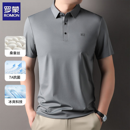 罗蒙桑蚕丝男士夏季短袖Polo衫
