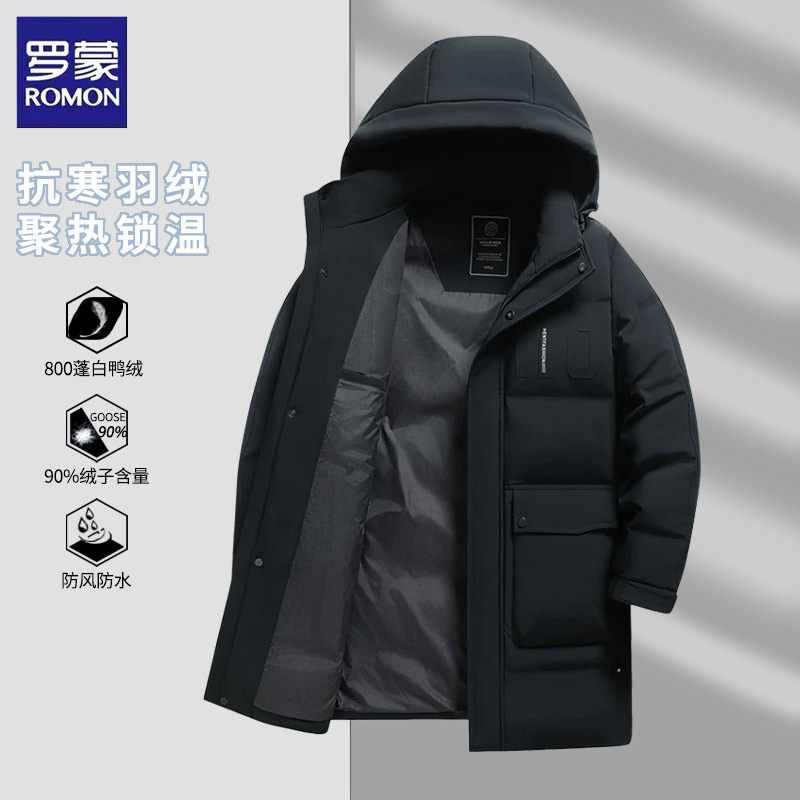 罗蒙男士羽绒服冬季休闲加厚新款商务休闲爸爸装保暖冬装男款外套
