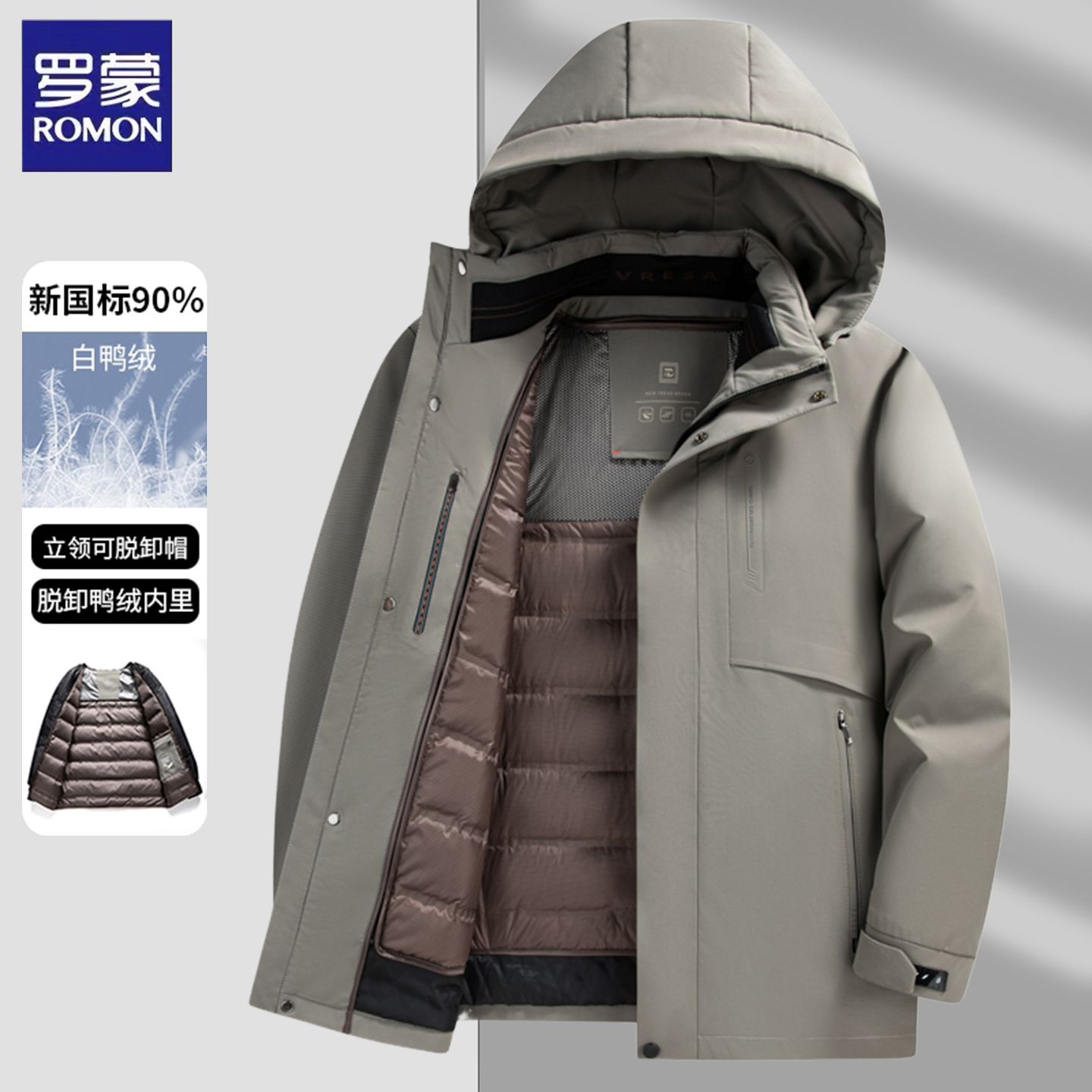 罗蒙保暖御寒白鸭绒男士羽绒服
