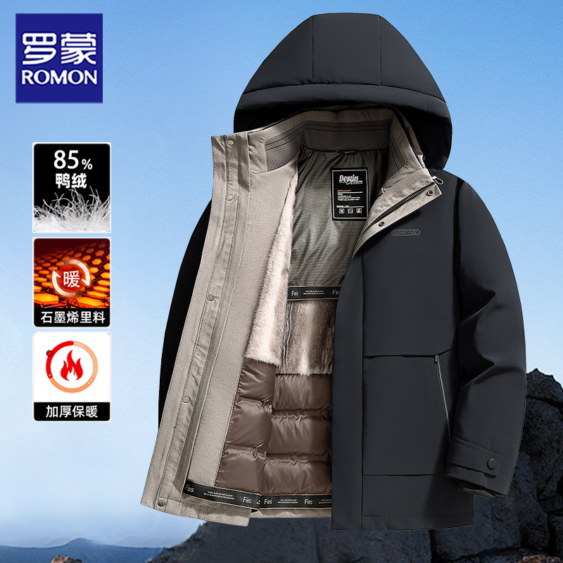 罗蒙男士羽绒服男款冬季新款商务休闲加厚保暖御寒爸爸冬装外套