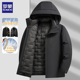 商务休闲蓄热保暖防寒锁温爸爸冬装 罗蒙90鹅绒男士 羽绒服冬季 外套