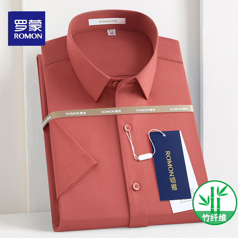 Romon/罗蒙夏季新款男士短袖衬衫爱马橙商务正装高级感白衬衣