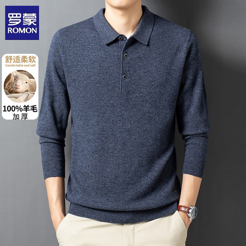 罗蒙纯绵羊毛保暖亲肤Polo毛衣