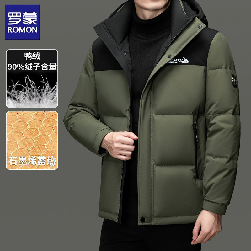 罗蒙男士羽绒服男款冬季休闲加厚新款商务休闲爸爸装保暖冬装外套