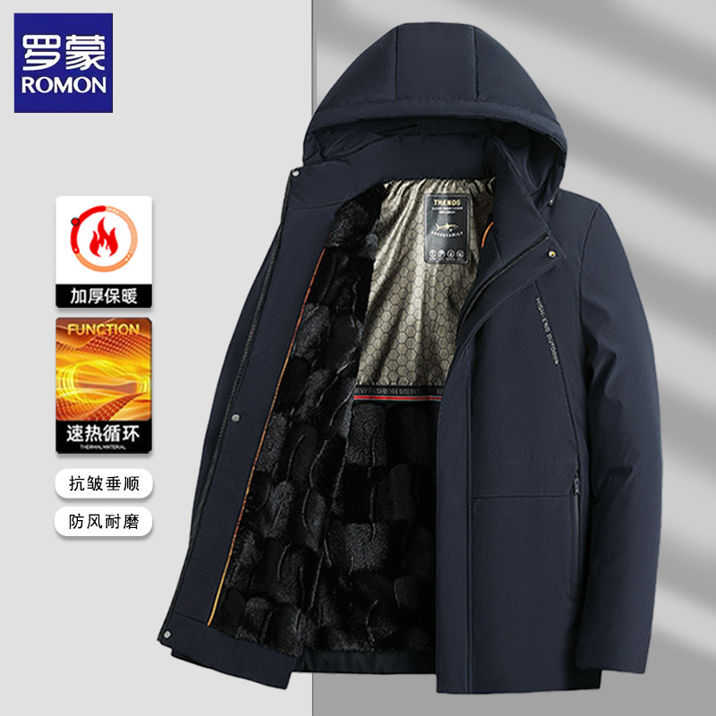 罗蒙加绒加厚男士棉服冬季商务休闲保暖御寒棉衣棉袄爸爸冬装外套