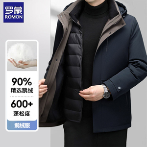 罗蒙极寒鹅绒冬季男士羽绒服中长款休闲保暖可脱卸内胆冬装外套