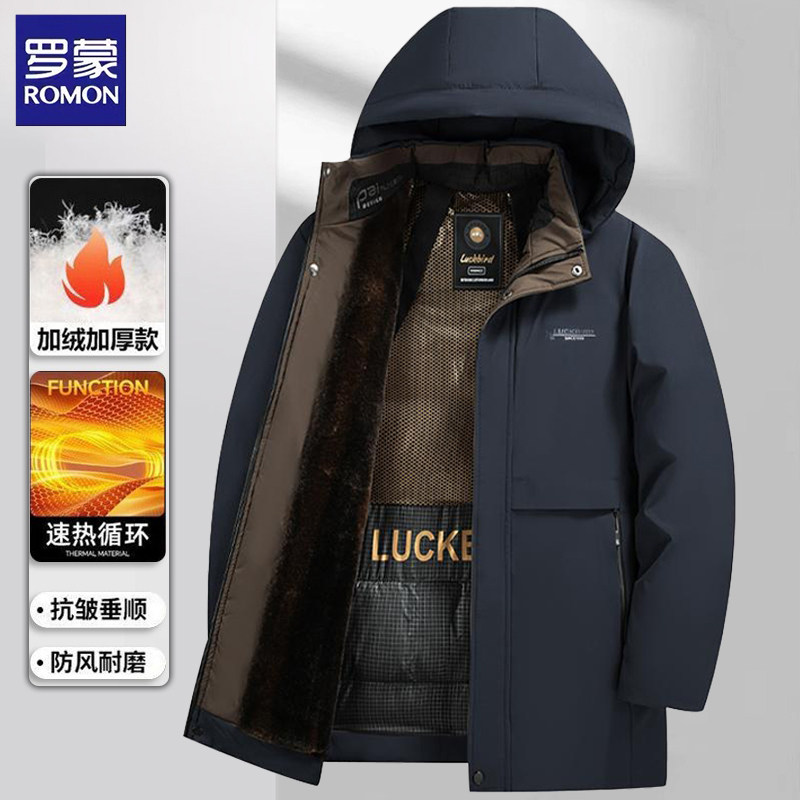 罗蒙石墨烯男士棉衣男款冬季新款加绒加厚保暖棉服爸爸冬装外套