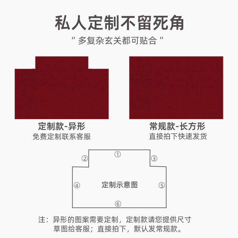 高级感入户门地垫红色2026新款门口乔迁门垫脚垫免洗大门地毯编织