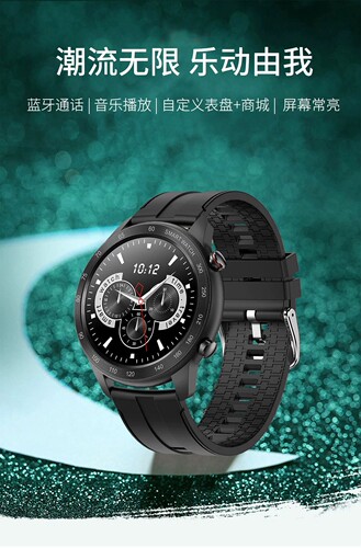 MX5（wearfit pro）蓝牙通话心率360*360睡眠1.32支付智能手表