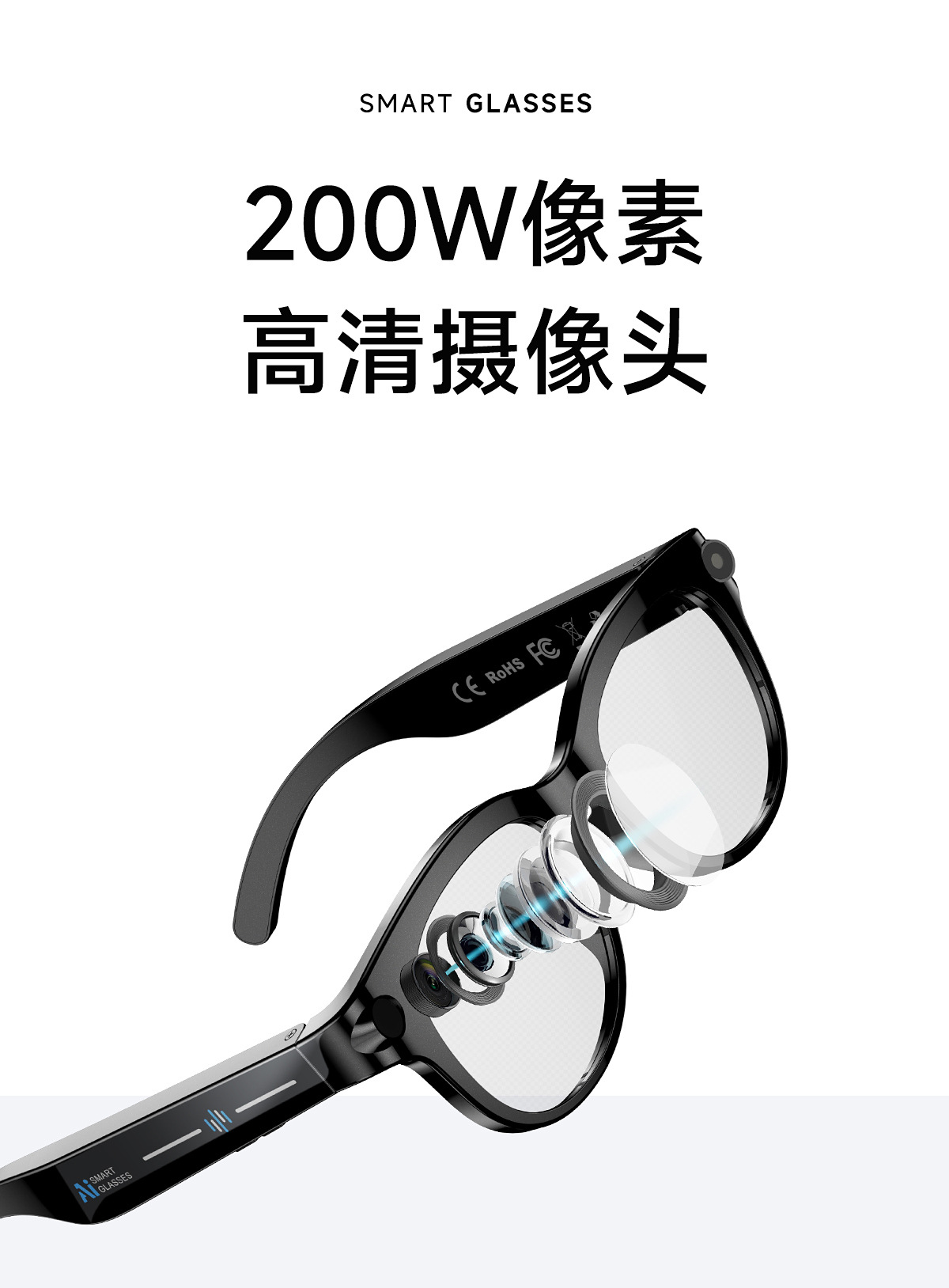 M89(WheatAI)蓝牙通话200W像素拍照防抖AI翻译音乐播智能眼镜