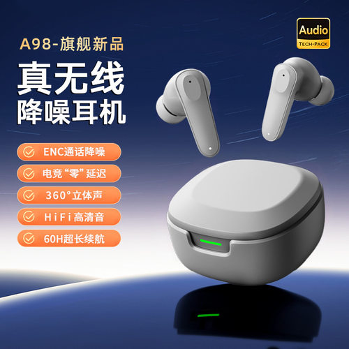 YINWORLD/映视界 A98