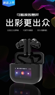 撩音新款TW549触摸彩屏仓ANC主动降噪蓝牙耳机商务运动高清音质