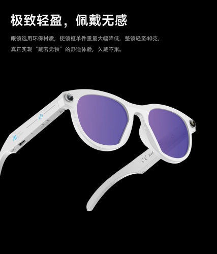 M88S(Genimiro)AI语言助手翻译800w像素拍照播放音乐智能眼镜