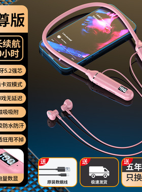 BL-021无线蓝牙耳机带数显功能大容量半入耳运动立体声挂脖式耳机