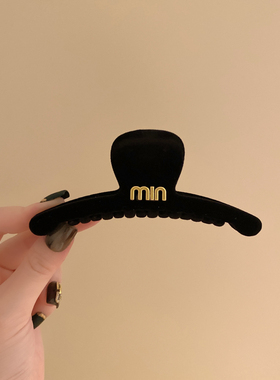 minmin秋冬小香风韩系适合头发少的抓夹黑色植绒中号后脑勺鲨鱼夹