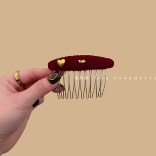 韩国秋冬新年红色毛呢爱心发梳高级感侧边碎发齿梳无痕倒插梳发卡