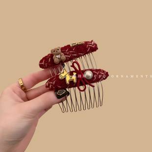 马上暴富! 金属小马毛呢红色发梳女珍珠蝴蝶结碎发整理插梳发夹