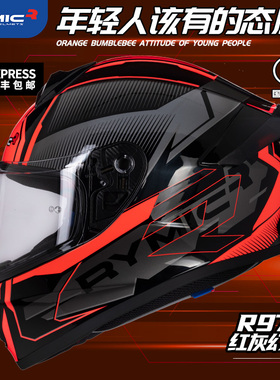 RYMIC睿觅摩托车头盔男女全盔四季机赛车大尾翼预留蓝牙槽3C认证