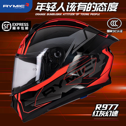 RYMIC睿觅摩托车头盔男女全盔四季机赛车大尾翼预留蓝牙槽3C认证