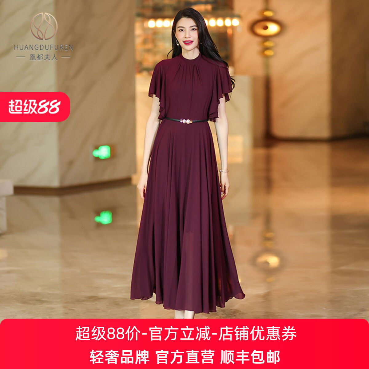 凰都夫人安哥拉红薄纱连衣裙女2026夏季新款气质荷叶袖显瘦雪纺裙