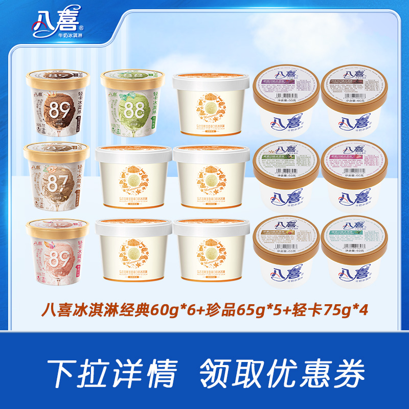 60g*6+Ʒ65g*5ݣ+Ῠ75g*4(985g) ϲܾ60g*6+Ʒ65g*5+Ῠ75g*415179.8Ԫ